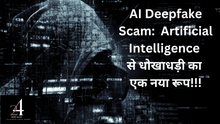Artificial Intelligence Deepfake Scam